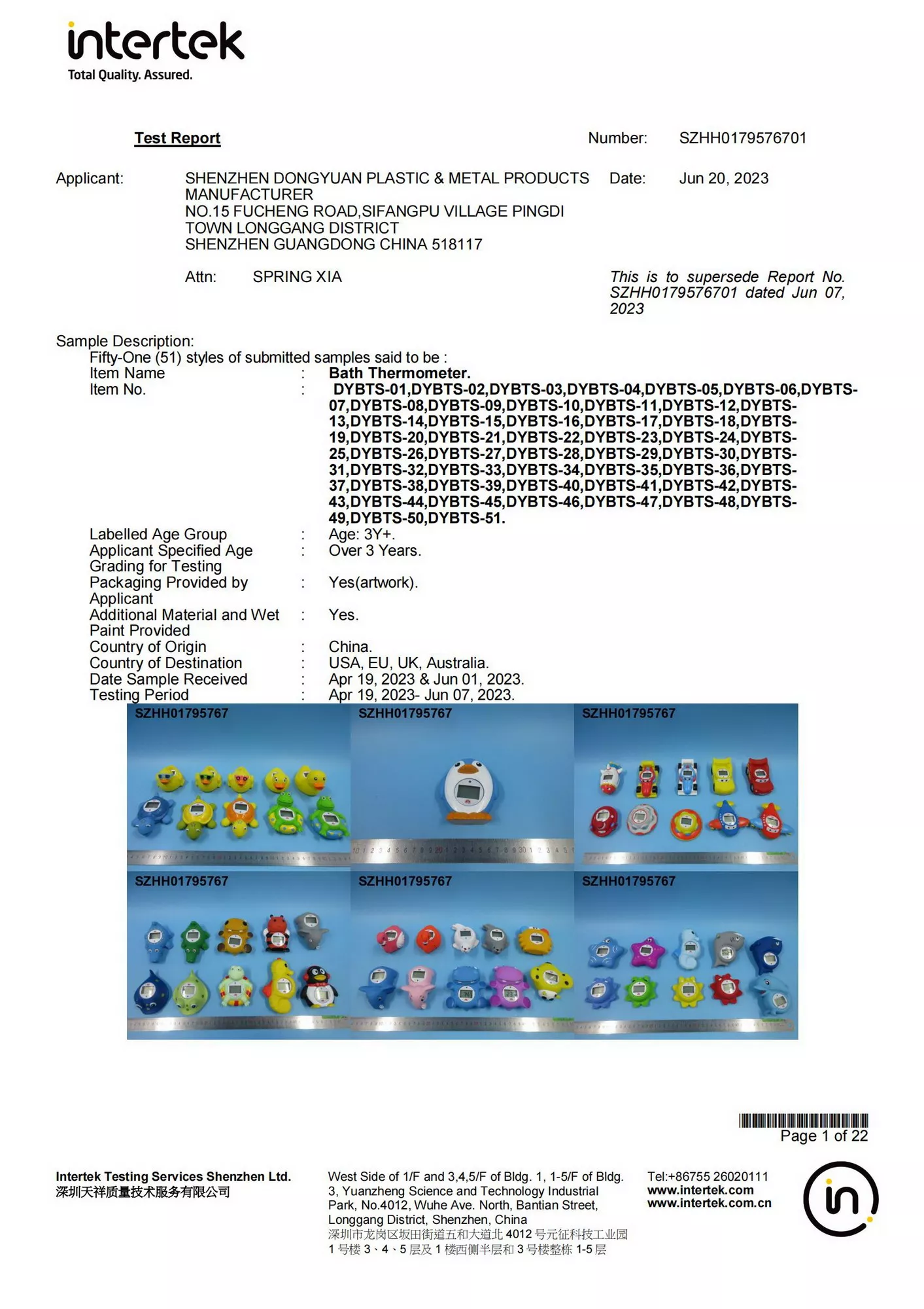Test Certificate