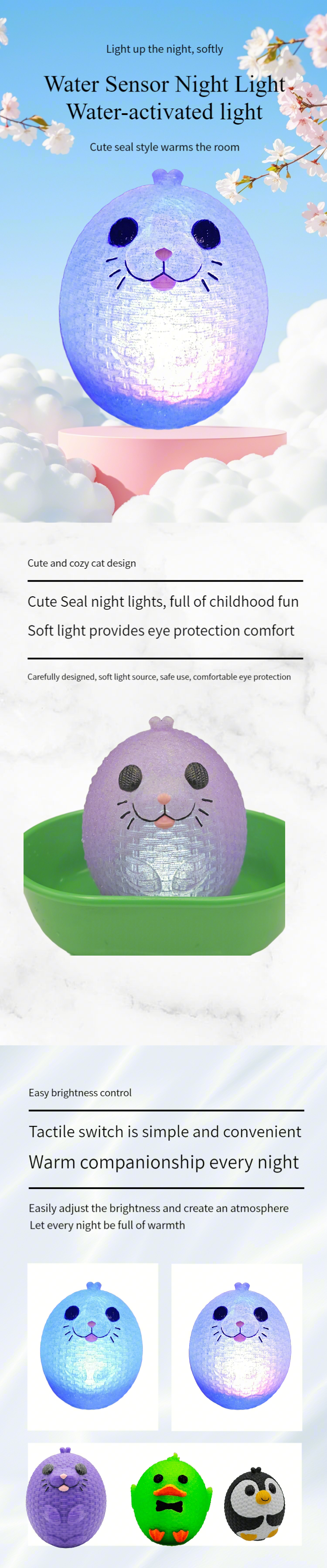 Seal Night Light.png